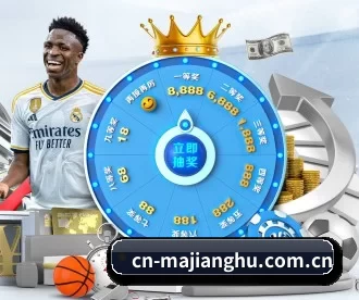 cn-majianghu.com.cn APP